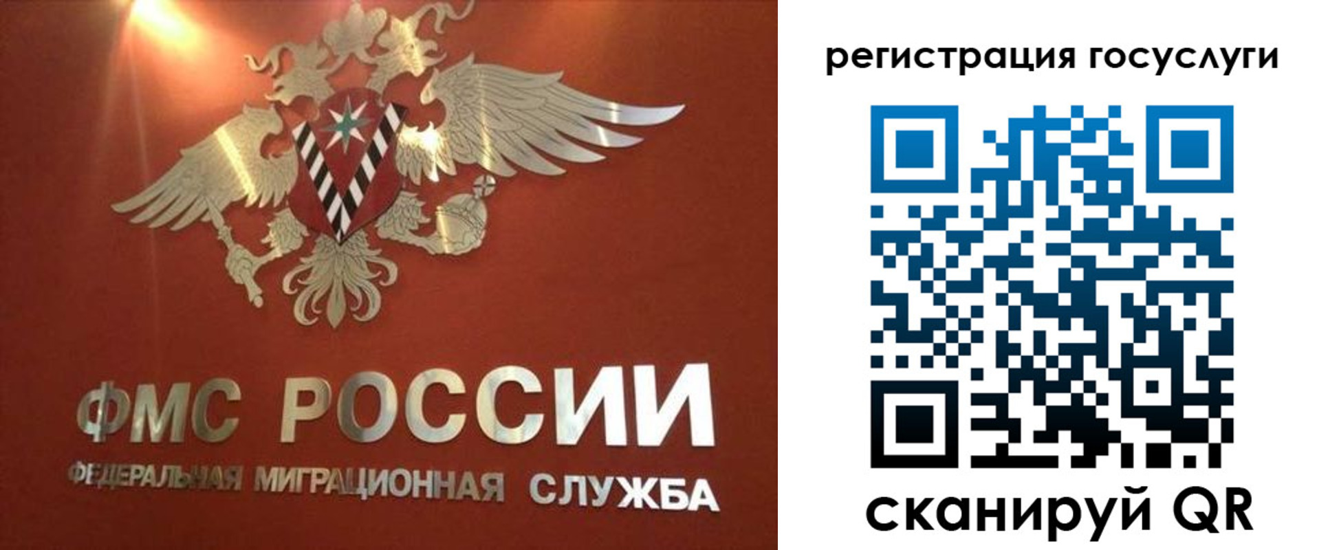 прописка ребенка в Кисловодске