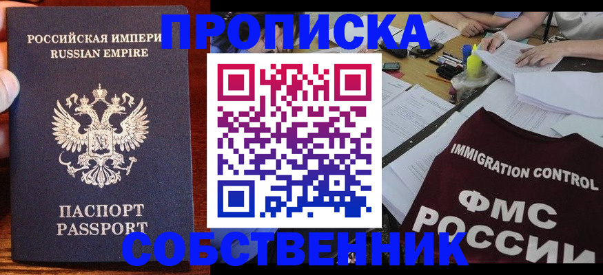 форма 3 в Кисловодске